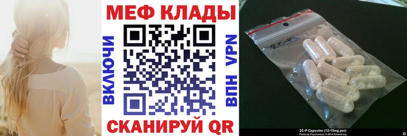 Все наркотики Кстово МАРИХУАНА СОЛЬ ГАШ Меф мяу мяу COCAIN