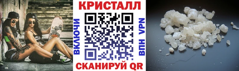 АМФ Premium  blacksprut tor  Кстово 