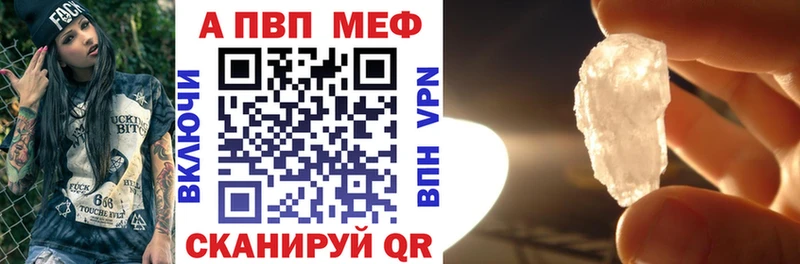 А ПВП VHQ  площадка формула  Кстово 