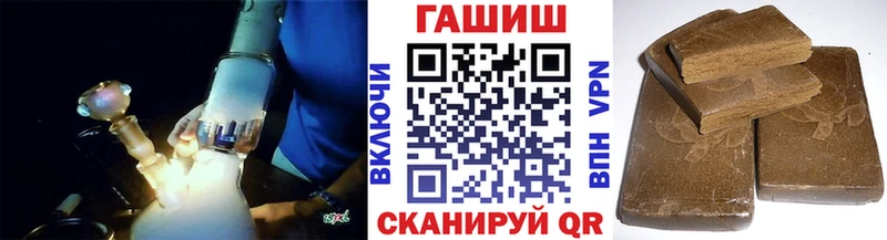 ГАШИШ хэш  ссылка на мегу вход  Кстово  закладка 