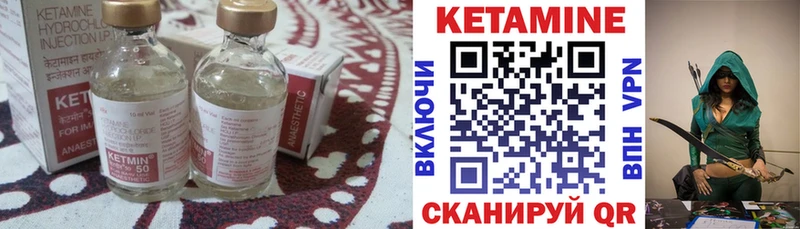 дарнет шоп  Кстово  MEGA как войти  КЕТАМИН ketamine 