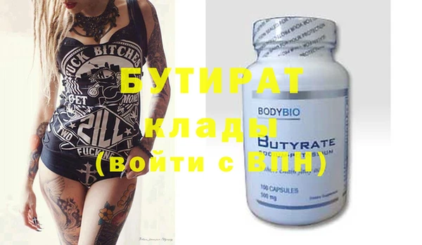 mdpv Белокуриха