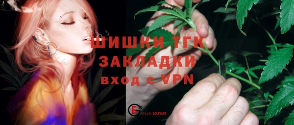 mdpv Белокуриха