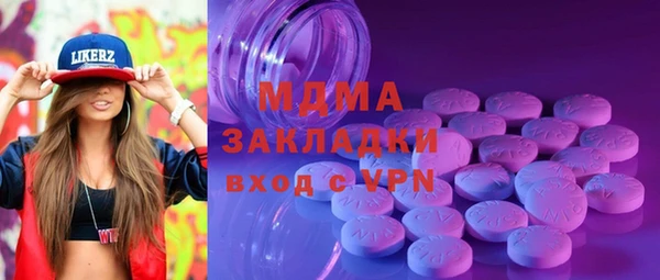 сатива Белоозёрский