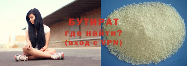 mdpv Белокуриха