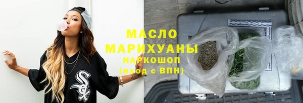 сатива Белоозёрский
