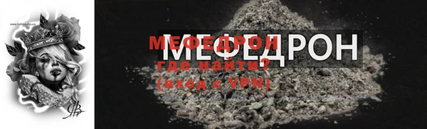 mdpv Белокуриха