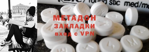 соль курить ск Беломорск