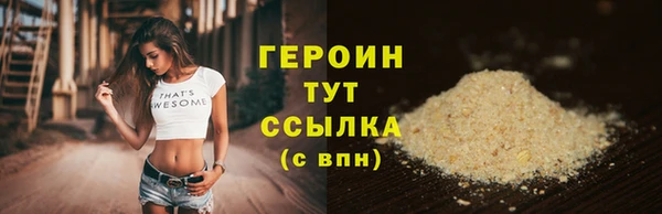 МДМА Зеленодольск