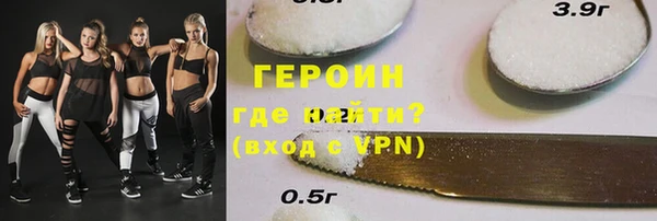 соль курить ск Беломорск