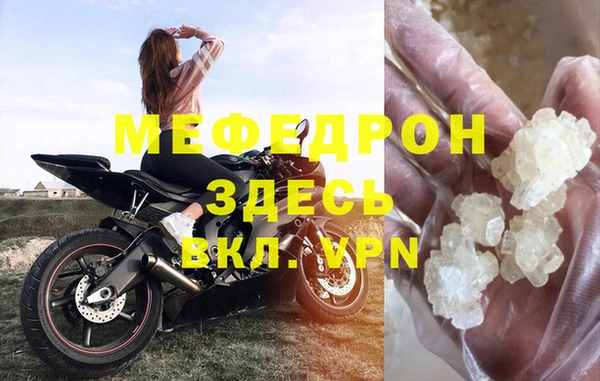 молекула духа Зерноград