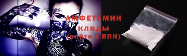 соль курить ск Беломорск