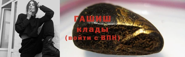 mdpv Белокуриха