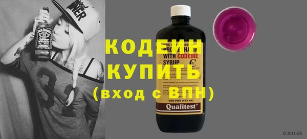 соль курить ск Беломорск