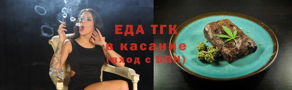 mdpv Белокуриха