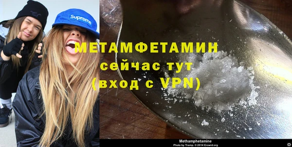 соль курить ск Беломорск