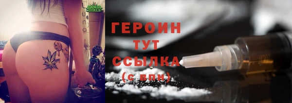 mdpv Белокуриха