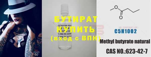 сатива Белоозёрский