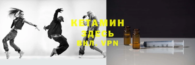 соль курить ск Беломорск