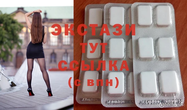 сатива Белоозёрский