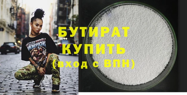 соль курить ск Беломорск
