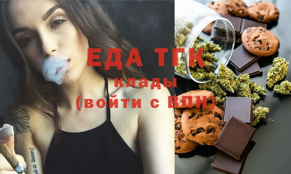 соль курить ск Беломорск