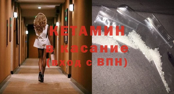 соль курить ск Беломорск
