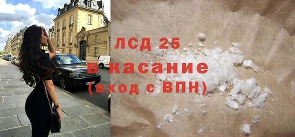 сатива Белоозёрский