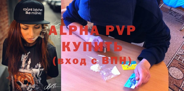 mdpv Белокуриха