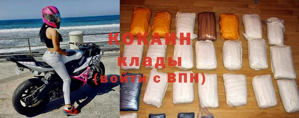 mdpv Белокуриха