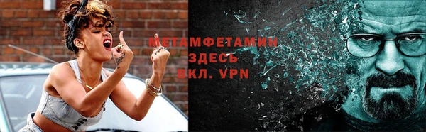 mdpv Белокуриха