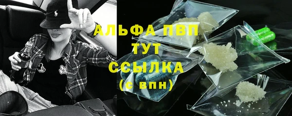 соль курить ск Беломорск