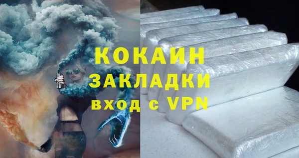 соль курить ск Беломорск