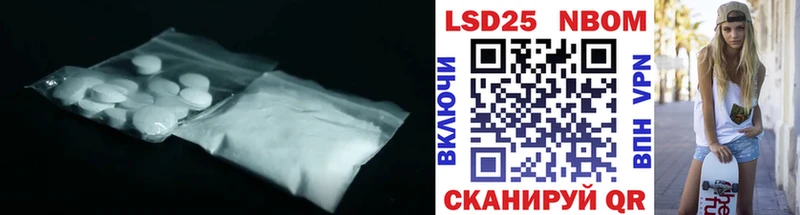 Лсд 25 экстази кислота  Кстово 
