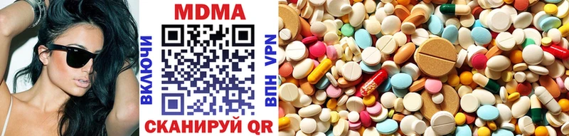 MDMA молли  Кстово 