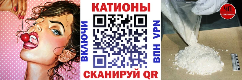 МЕФ кристаллы Кстово