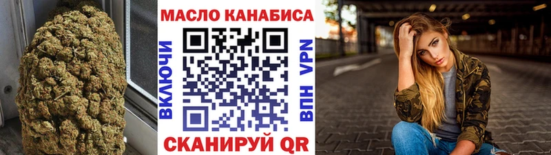 ТГК вейп  Кстово 